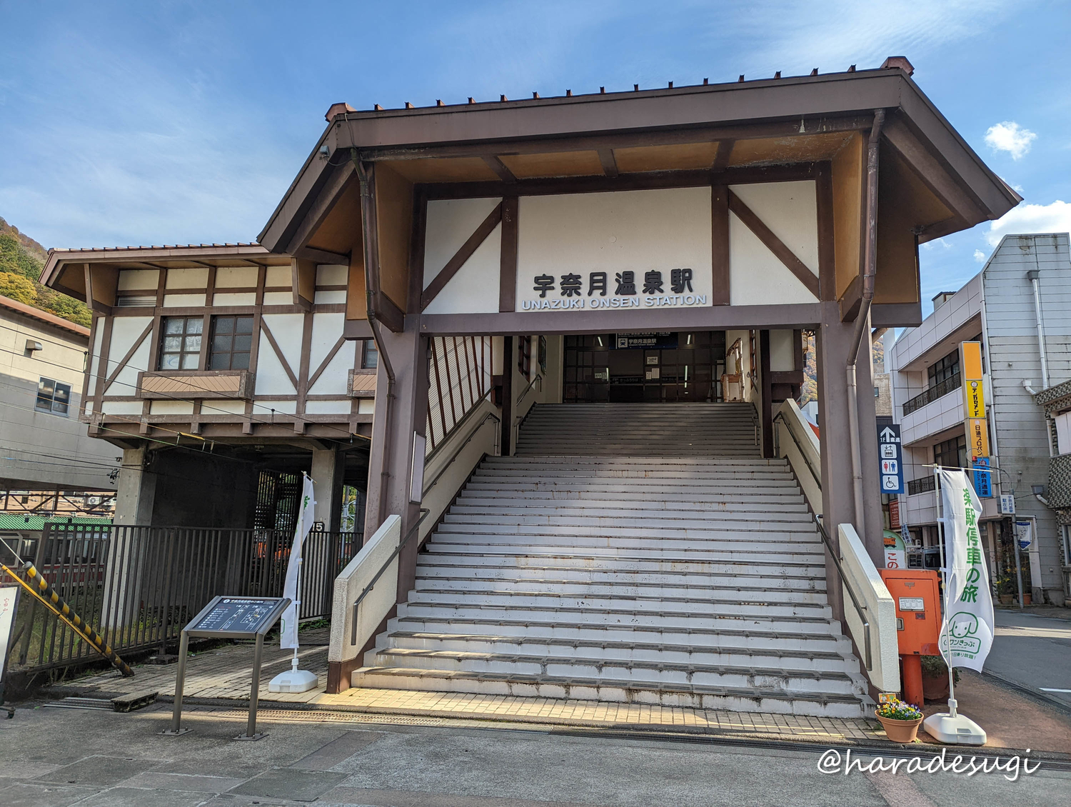 f:id:haradesugi:20211102065607j:plain