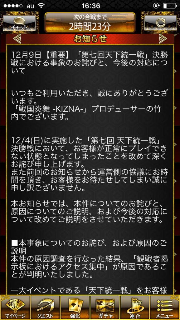 f:id:haradeteru33:20161209164010p:plain