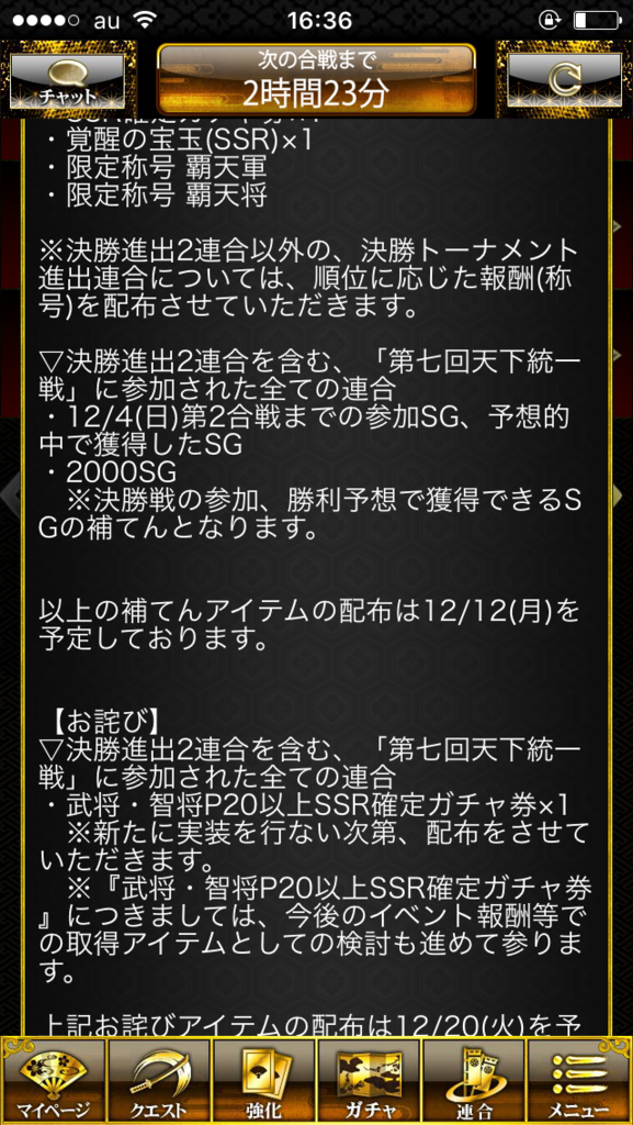 f:id:haradeteru33:20161209164215p:plain f:id:haradeteru33:20161209164215p:plain