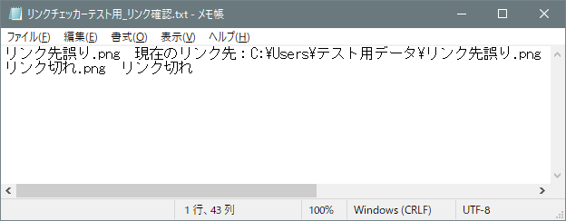 f:id:haraguai_is_bad:20210913115545p:plain:w400