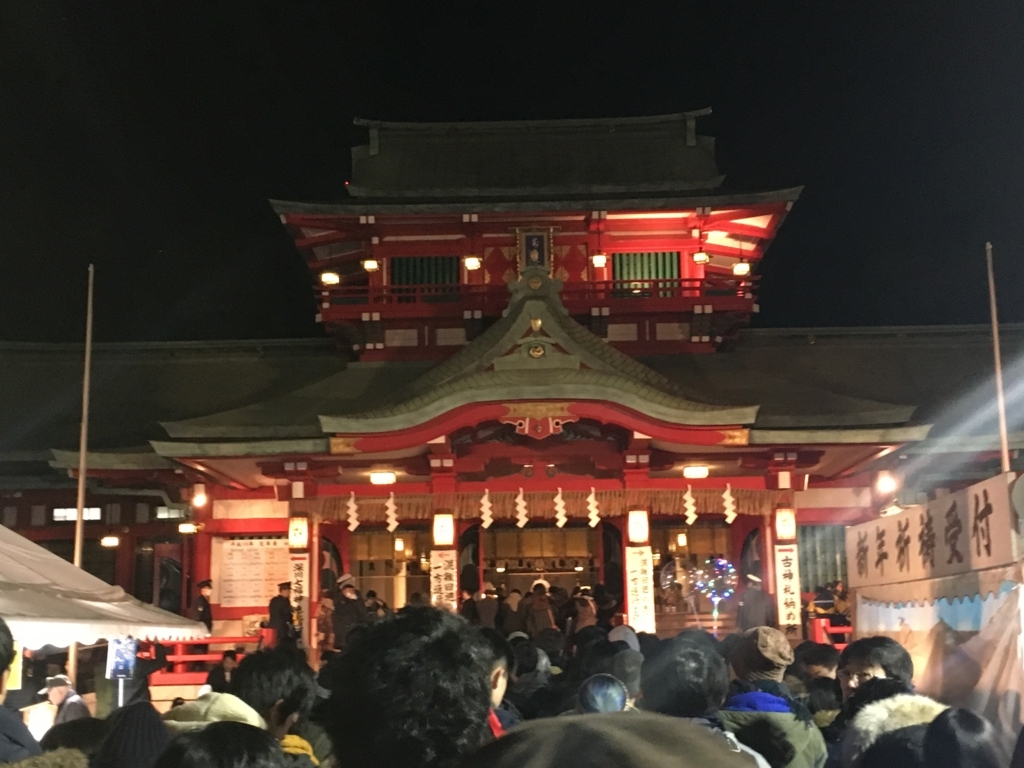 f:id:haraguchi92:20180101132152j:plain f:id:haraguchi92:20180101132152j:plain
