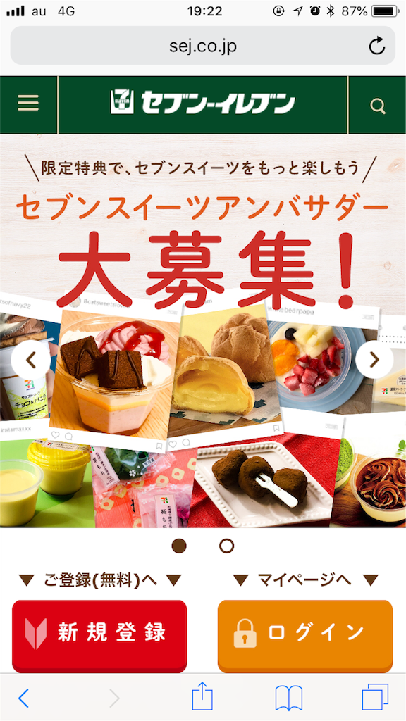 f:id:haragumablog:20180831074946p:image f:id:haragumablog:20180831074946p:image