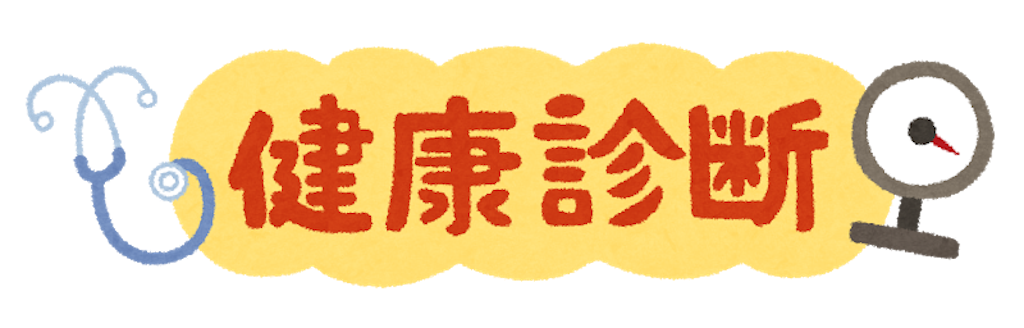 f:id:haragumablog:20180919071738p:image f:id:haragumablog:20180919071738p:image