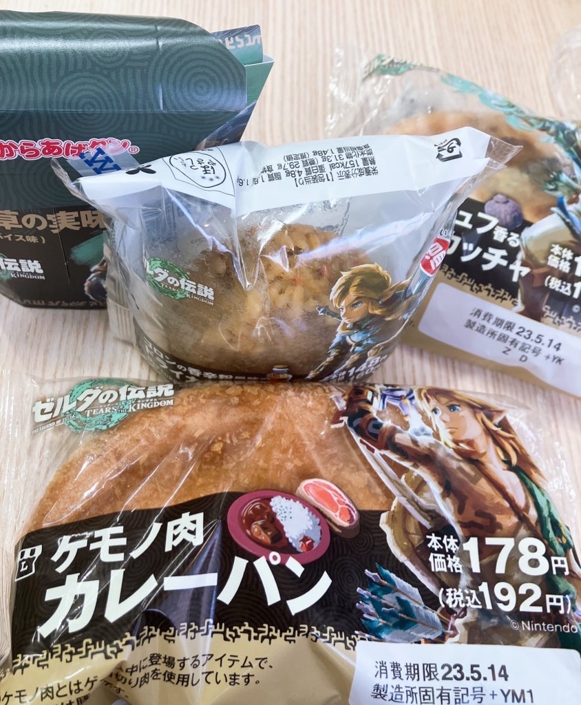 f:id:harahara39:20230512230533j:image