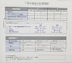 f:id:haraharatan:20190530143339j:plain f:id:haraharatan:20190530143339j:plain