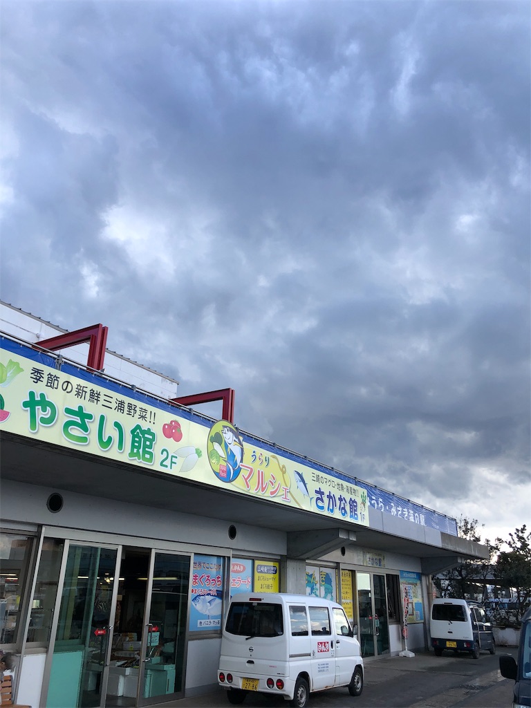 f:id:harahero_maou:20191228125405j:image