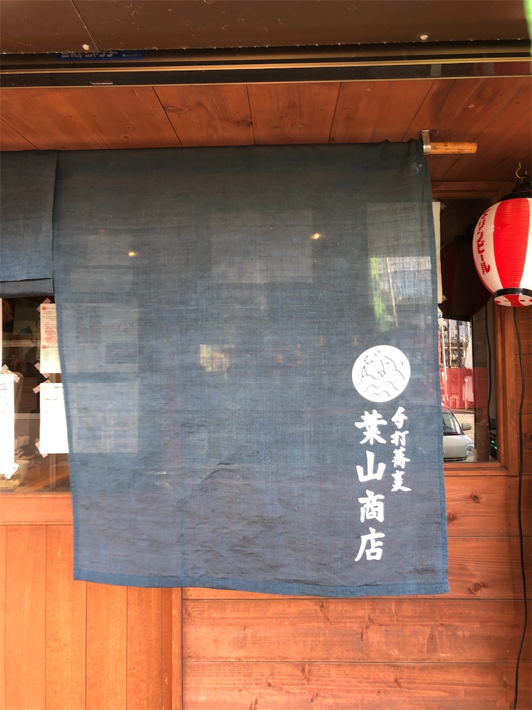 f:id:harahero_maou:20191228132756j:image