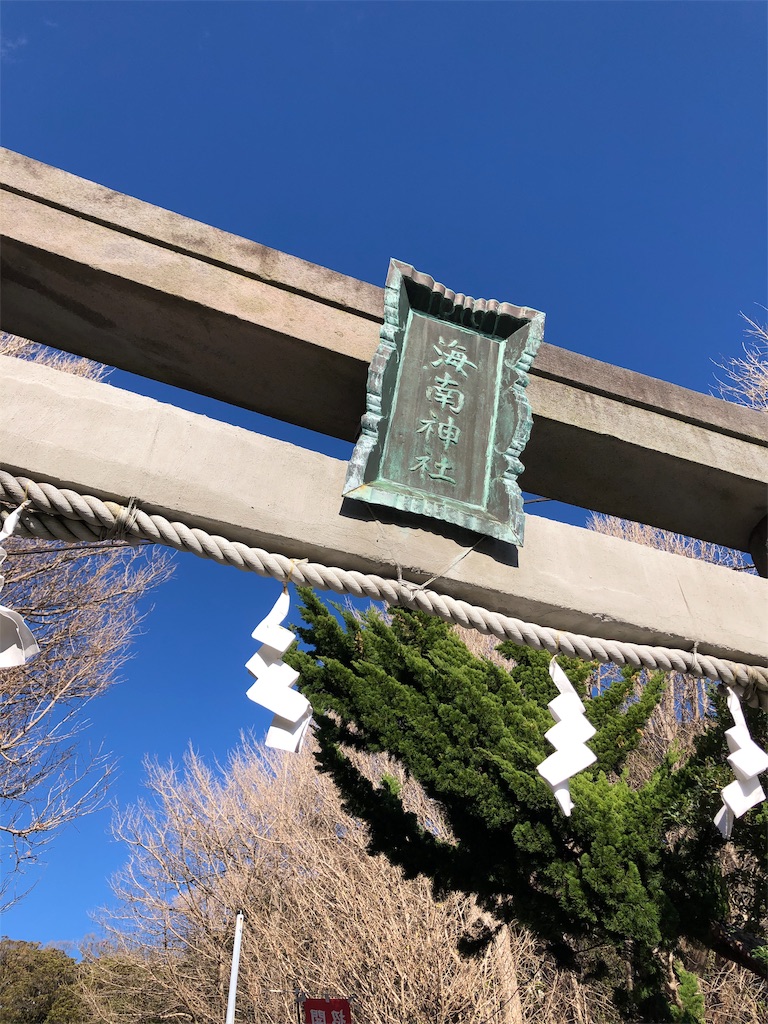 f:id:harahero_maou:20191228135051j:image