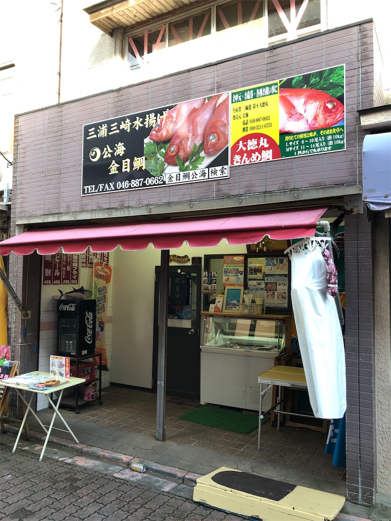 f:id:harahero_maou:20191228140744j:image