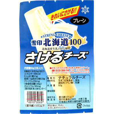 f:id:harajuku:20070209142141j:plain