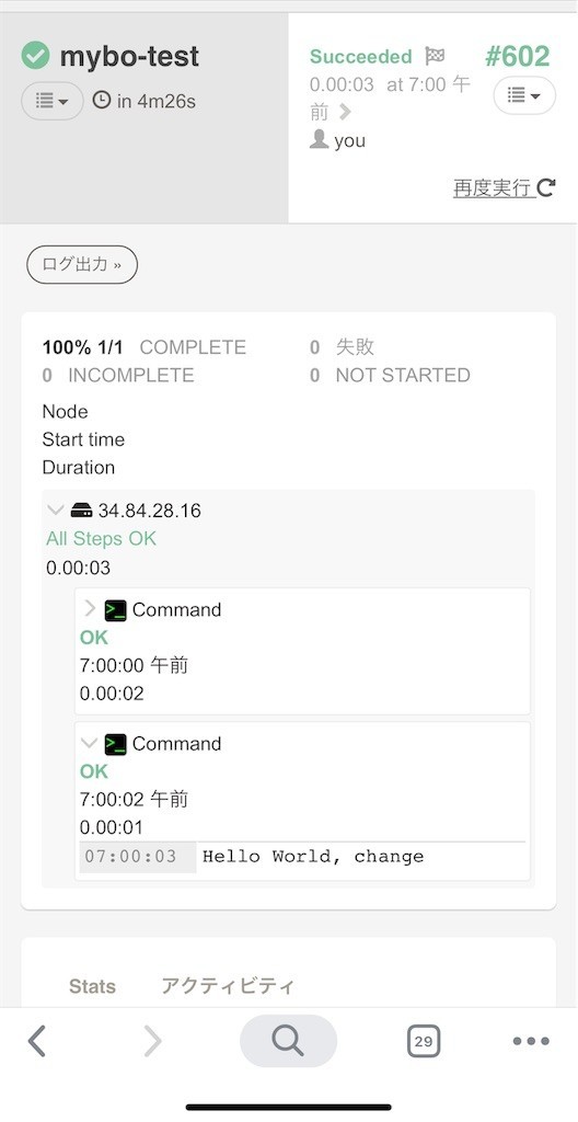 f:id:harajune:20191202091217j:image