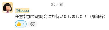 f:id:harakirisoul:20210707123642j:plain