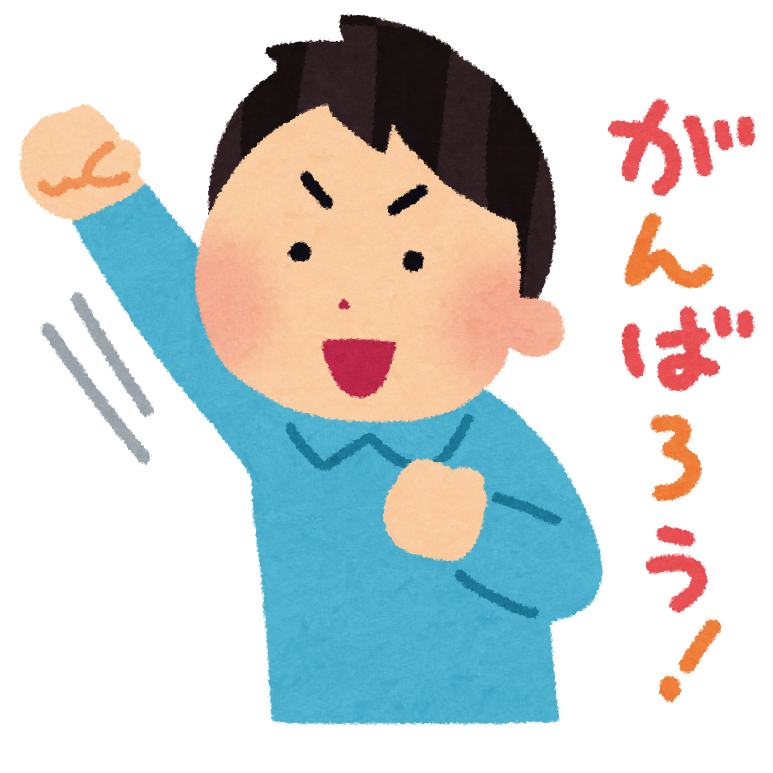 f:id:harakun0728:20180710020732p:plain