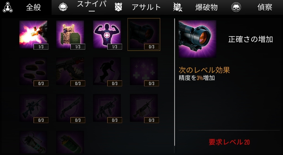 f:id:haramakeybox:20190810001924j:plain