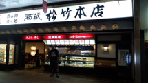 f:id:haramidori:20121010204623j:image