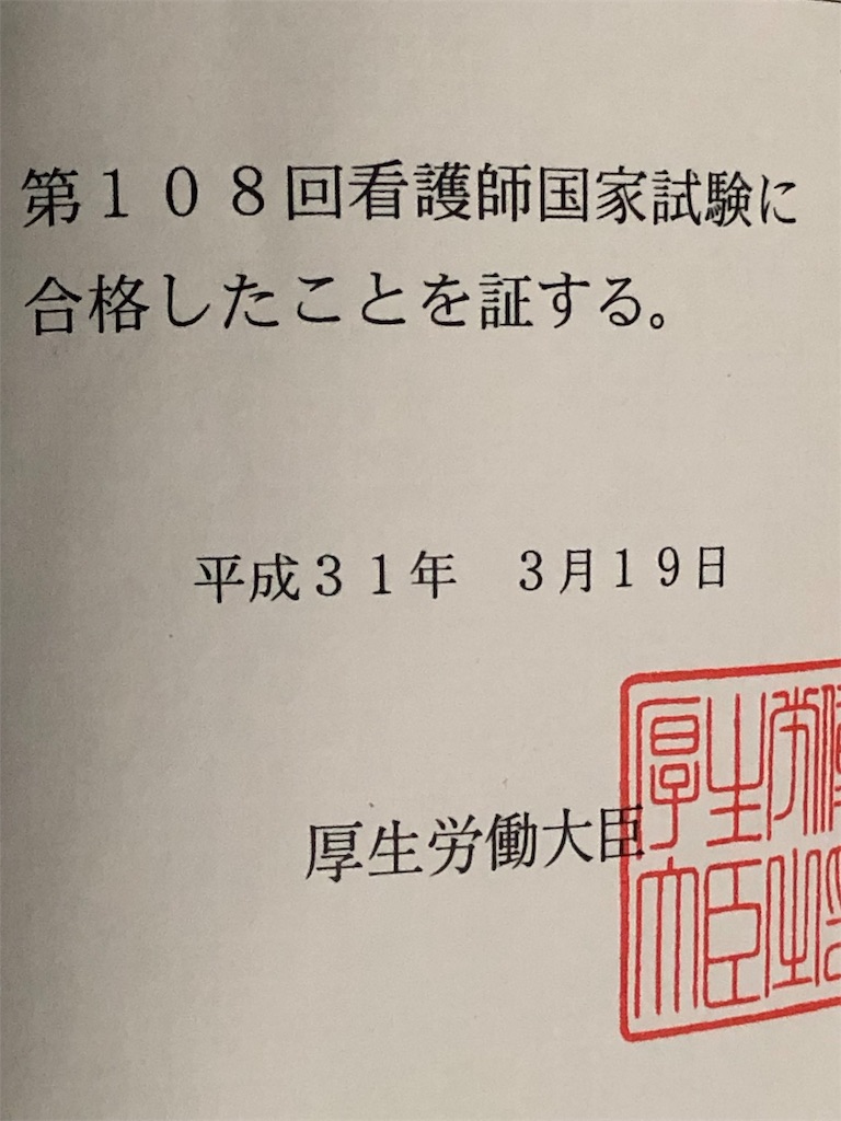 f:id:haramount3339:20190325191932j:image f:id:haramount3339:20190325191932j:image