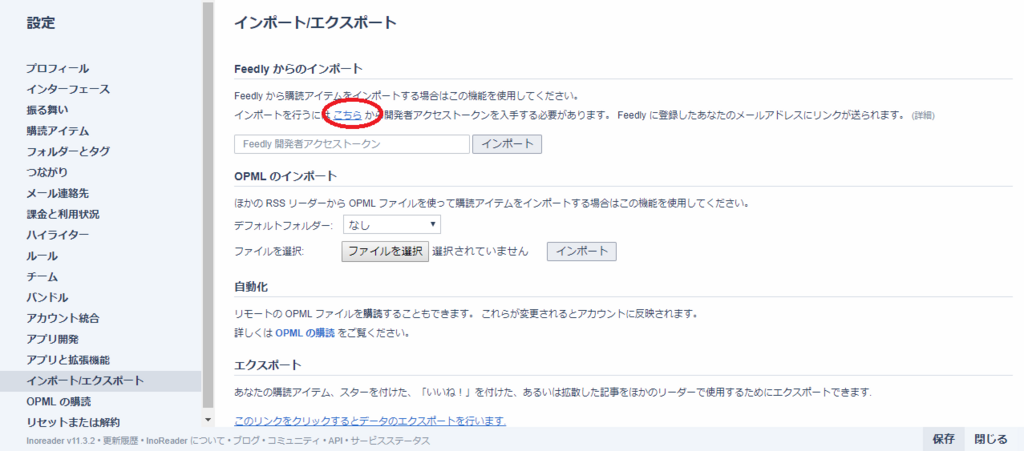 f:id:haran0810:20180403212453p:plain f:id:haran0810:20180403212453p:plain