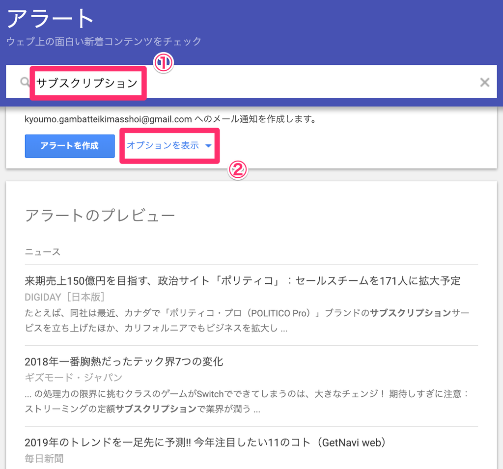 f:id:haran0810:20190108162634p:plain f:id:haran0810:20190108162634p:plain