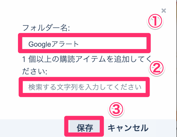 f:id:haran0810:20190113160514p:plain f:id:haran0810:20190113160514p:plain