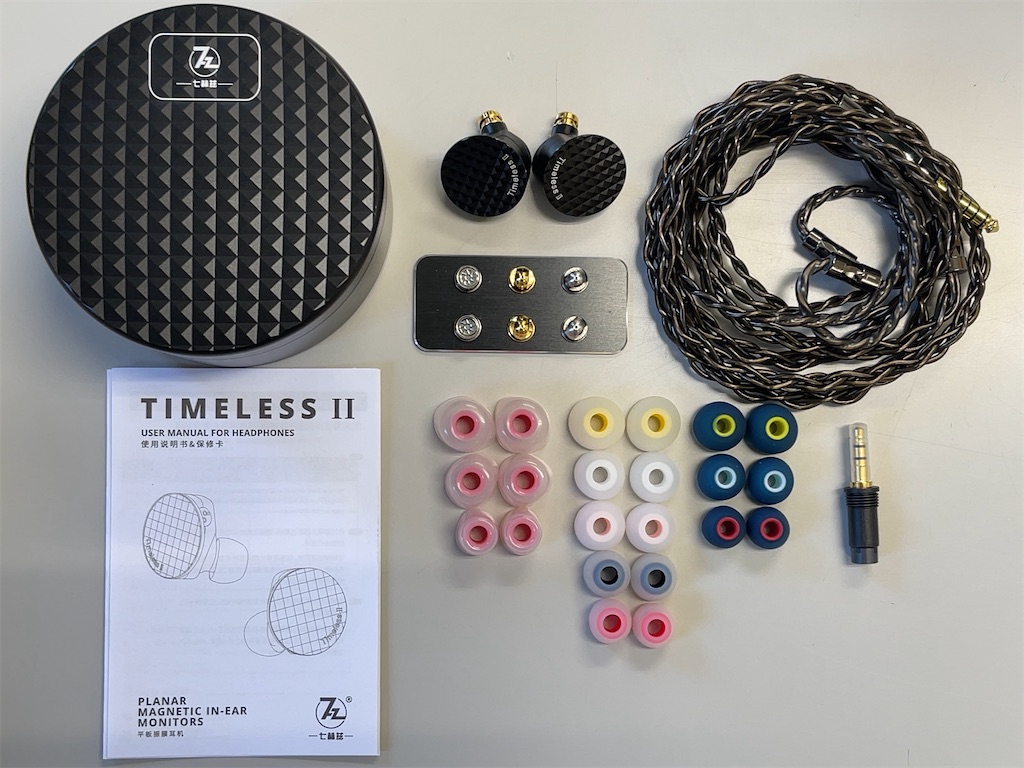 19 【7HZ Timeless Ⅱ】平面駆動の新たな基準となる名機[レビュー