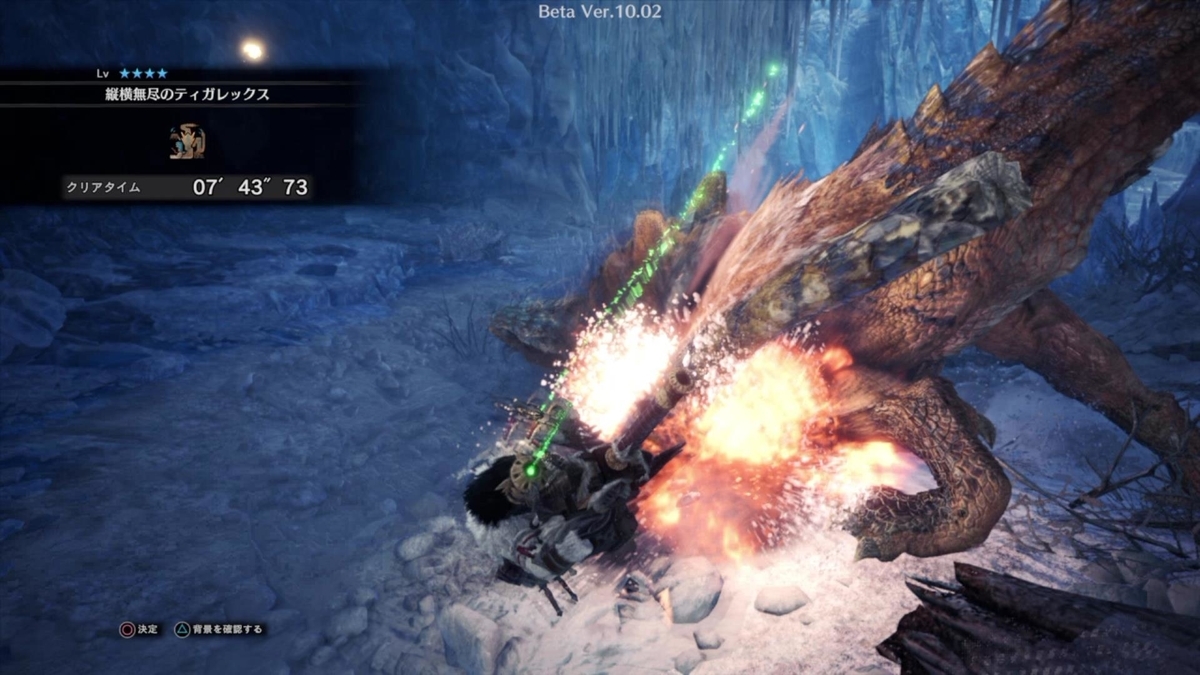 Mhw 不動の装衣 強すぎ ただのゲームの写真