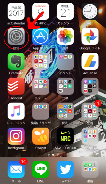 f:id:haranomachi:20170921010419j:plain