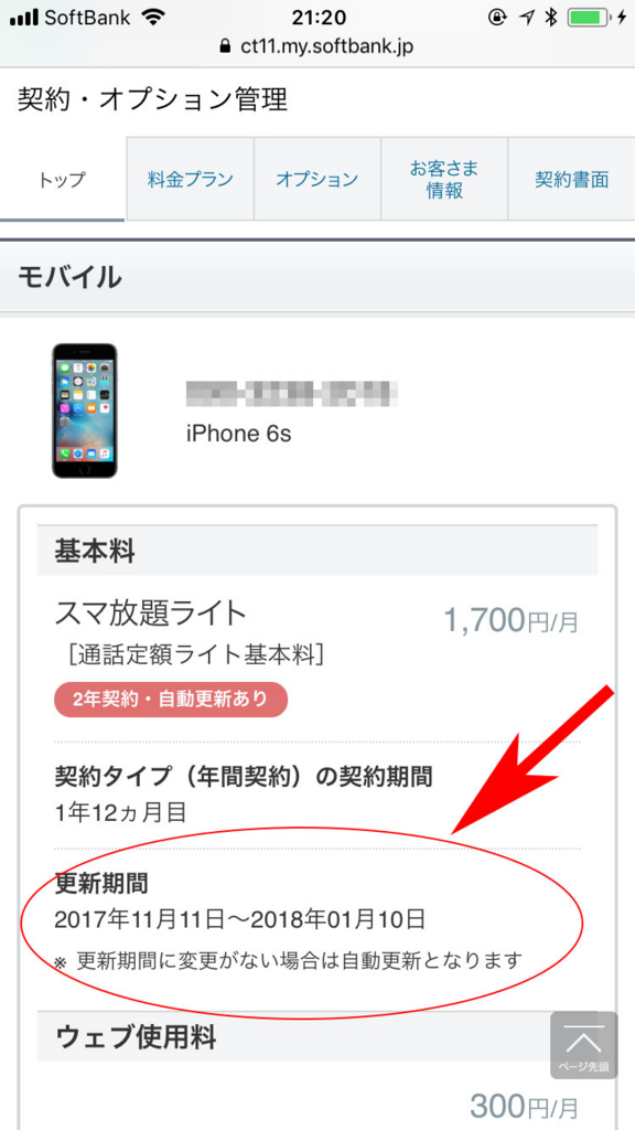 f:id:haranomachi:20171022015305j:plain