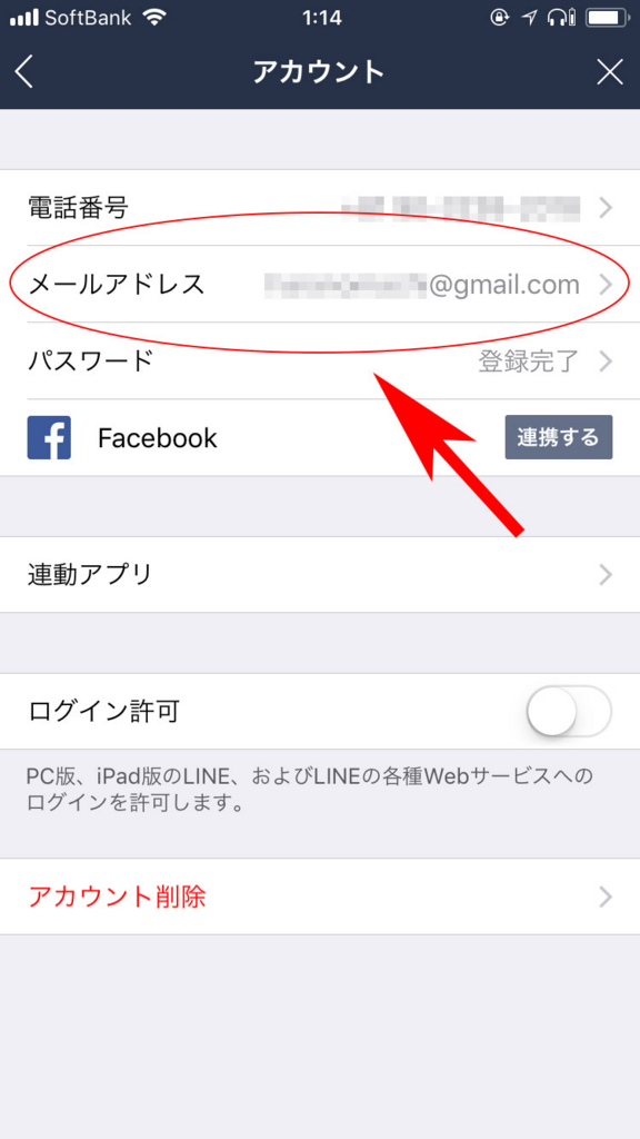 f:id:haranomachi:20171022020027j:plain