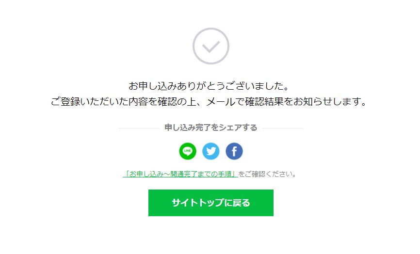 f:id:haranomachi:20171111093736j:plain