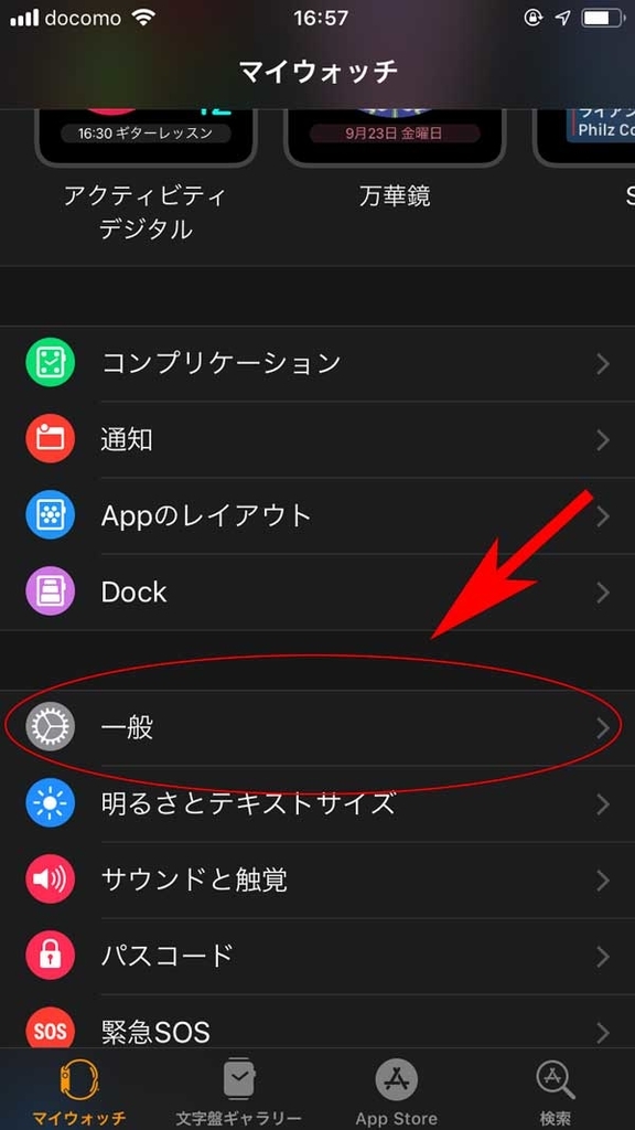 f:id:haranomachi:20180919145141j:plain