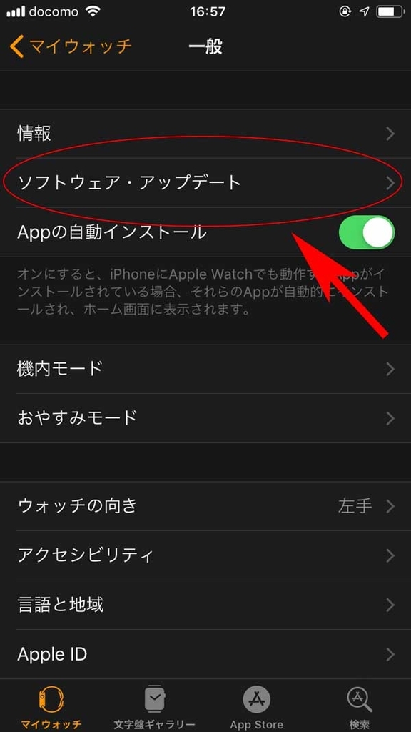 f:id:haranomachi:20180919145217j:plain