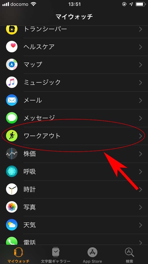 f:id:haranomachi:20181002142838j:plain