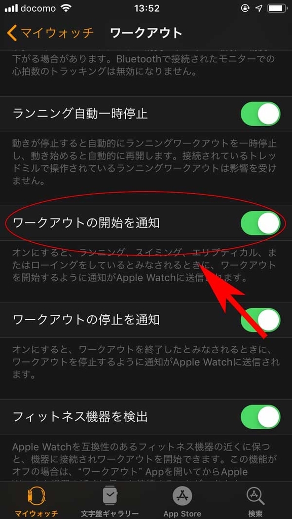 f:id:haranomachi:20181002142859j:plain