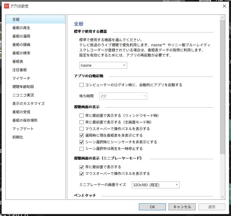 f:id:haranomachi:20181022204644j:plain f:id:haranomachi:20181022204644j:plain