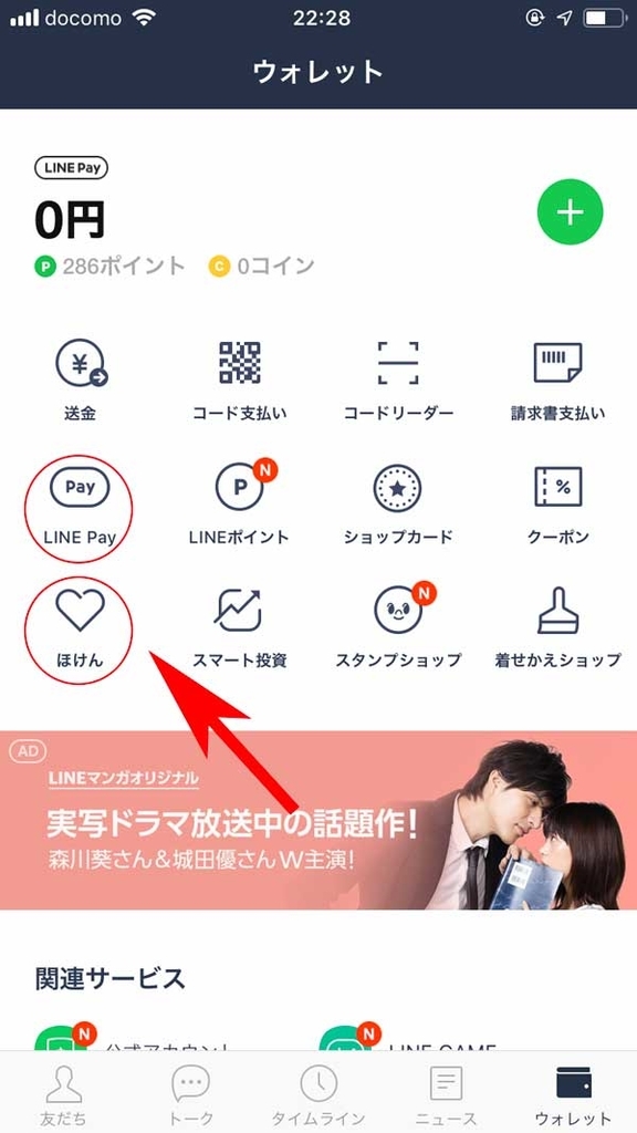 f:id:haranomachi:20181026002049j:plain