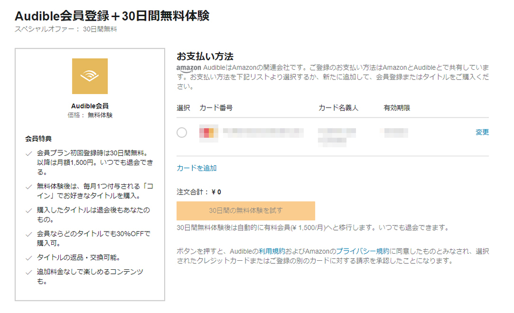 f:id:haranomachi:20190117170623j:plain