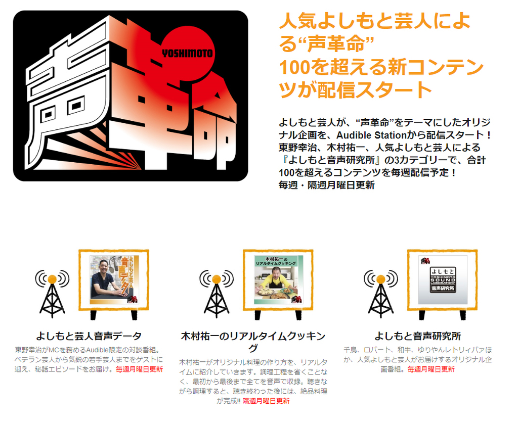 f:id:haranomachi:20190117170722j:plain