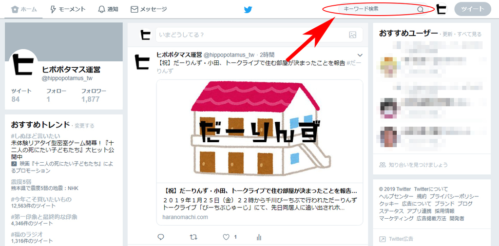 f:id:haranomachi:20190126211900j:plain