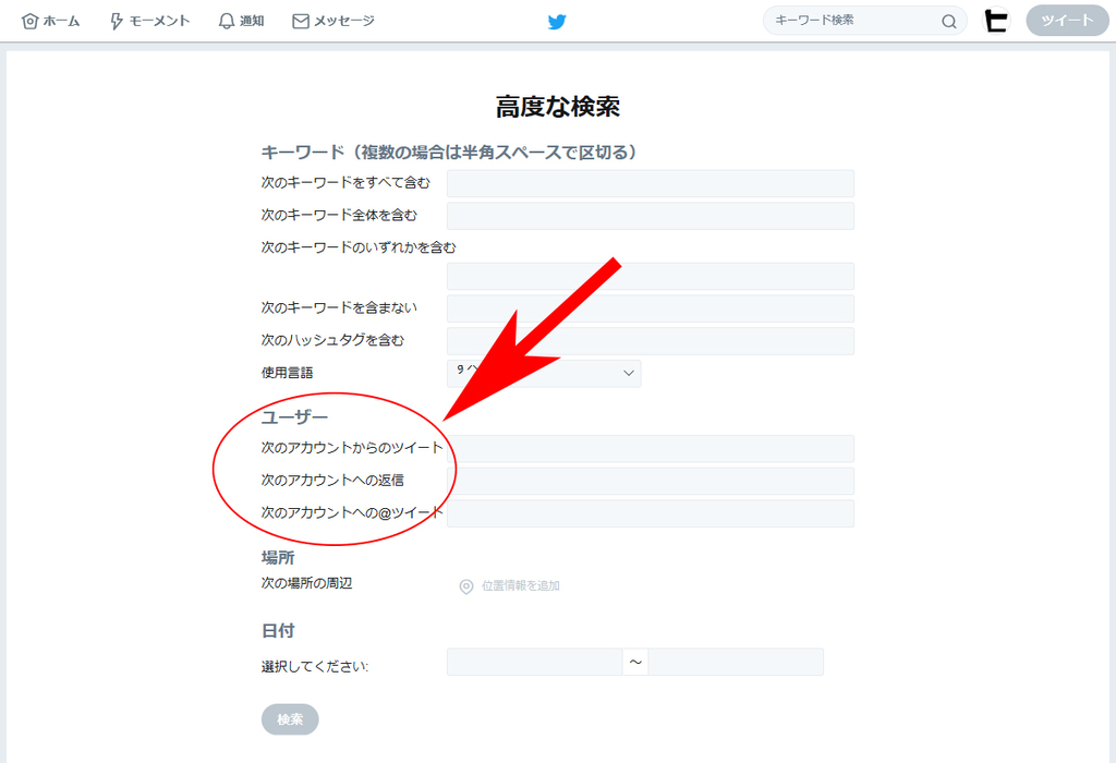 f:id:haranomachi:20190126212227j:plain