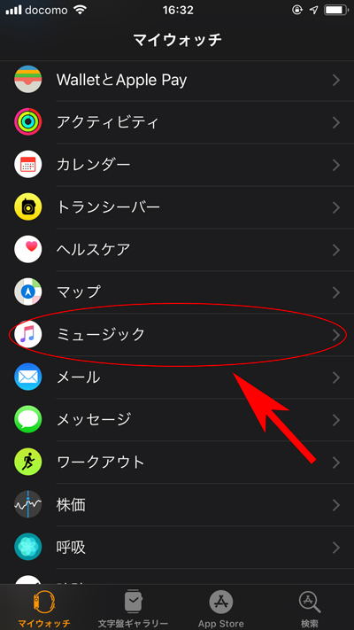 f:id:haranomachi:20190202174805j:plain