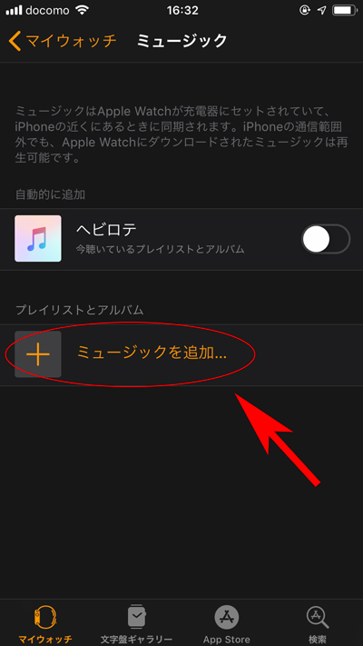 f:id:haranomachi:20190202174857j:plain