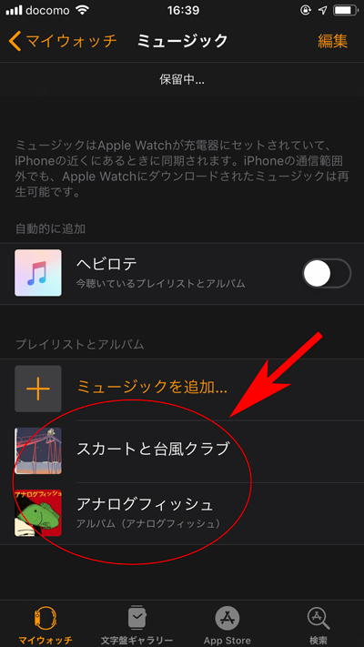f:id:haranomachi:20190202175214j:plain