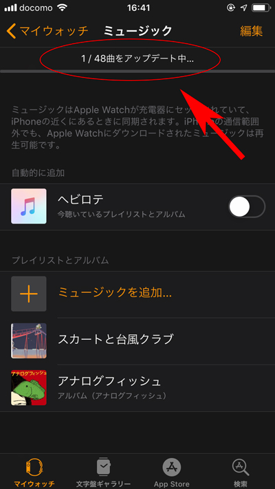 f:id:haranomachi:20190202175303j:plain