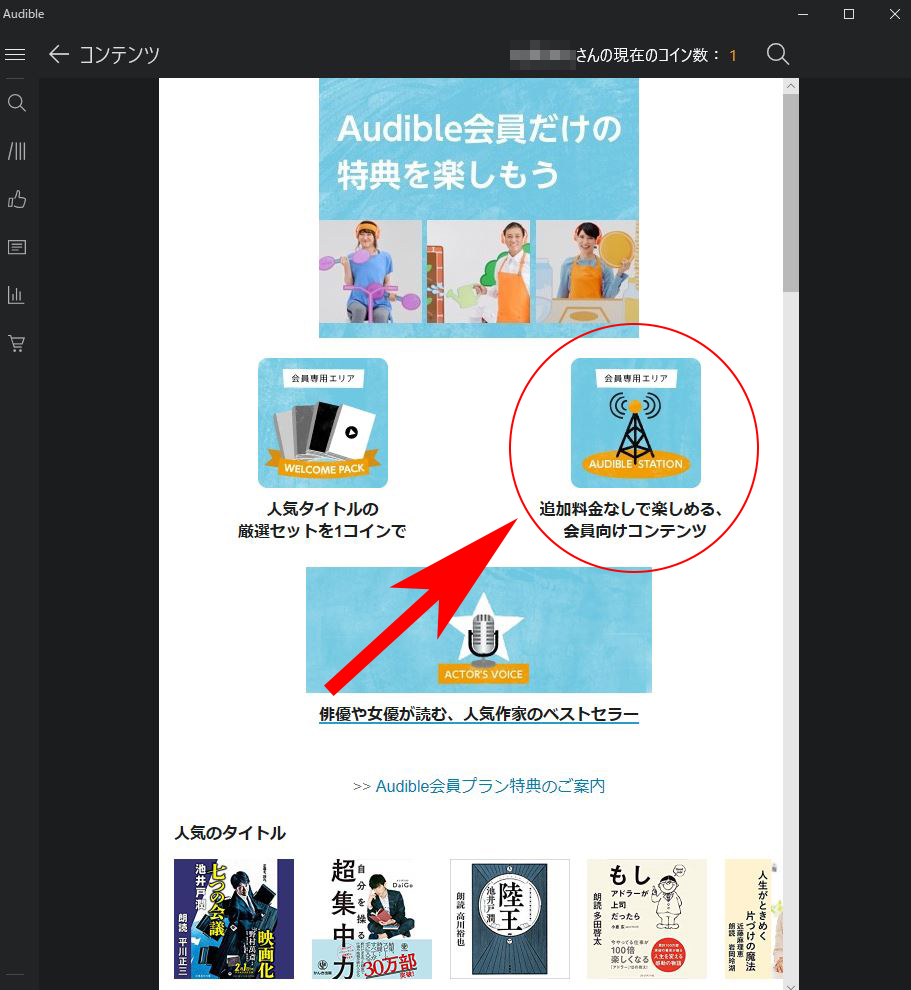 f:id:haranomachi:20190206232143j:plain