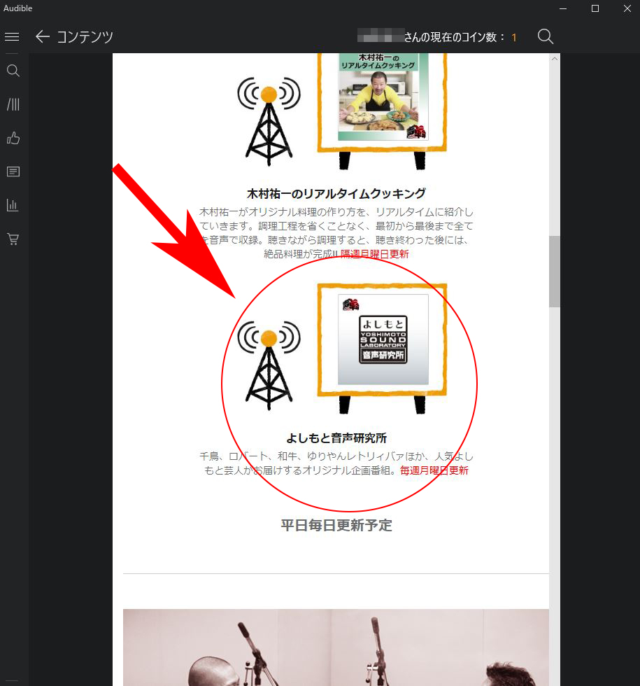 f:id:haranomachi:20190206232247j:plain