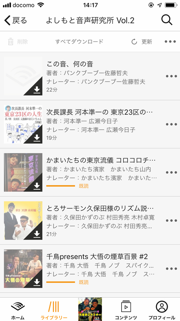 f:id:haranomachi:20190213144952j:plain