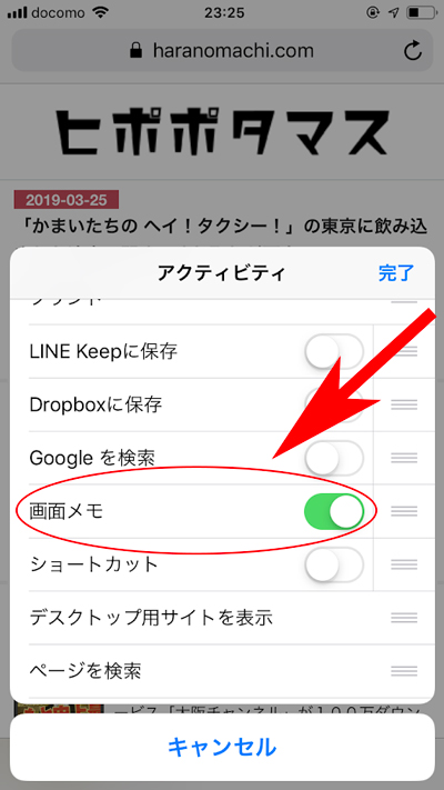 f:id:haranomachi:20190326235118j:plain