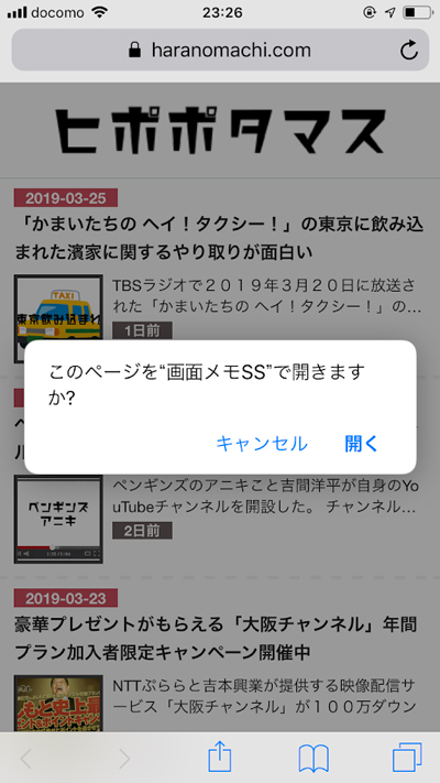 f:id:haranomachi:20190326235423j:plain