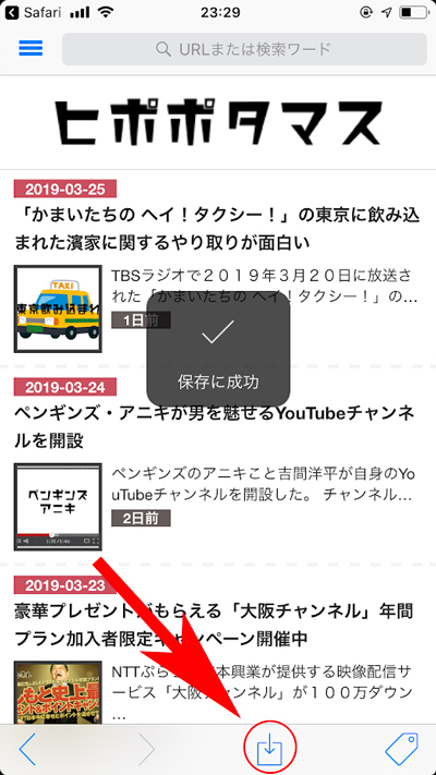 f:id:haranomachi:20190326235744j:plain