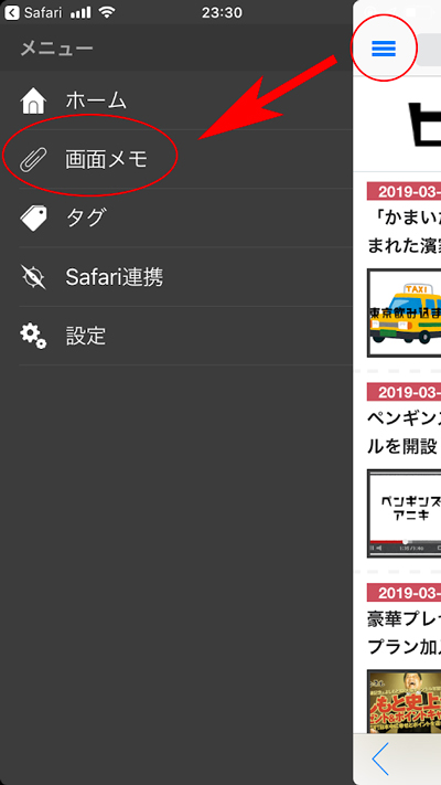 f:id:haranomachi:20190327000034j:plain